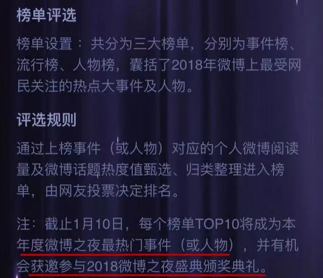 微博申诉道歉信,微博投诉微博