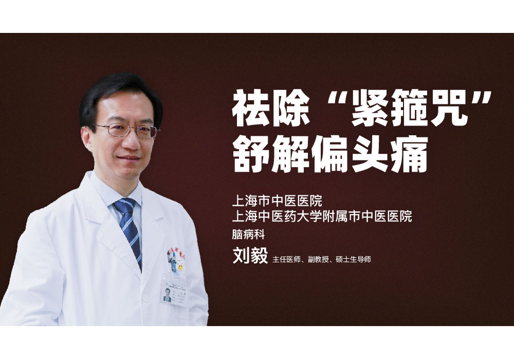 偏头痛流鼻涕流眼泪怎么回事,偏头痛带的眼睛疼还流鼻涕