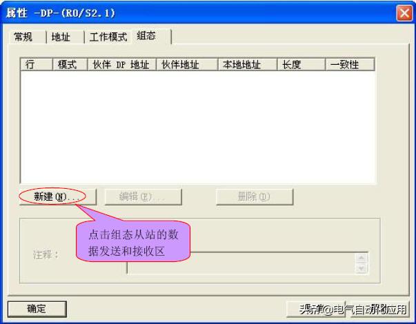 西门子300和400只能使用以太网通讯？不是，你可以看看这个实例