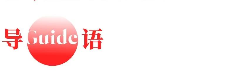 年卖7000万碗，倍具现代属性的味千如何品牌升级？