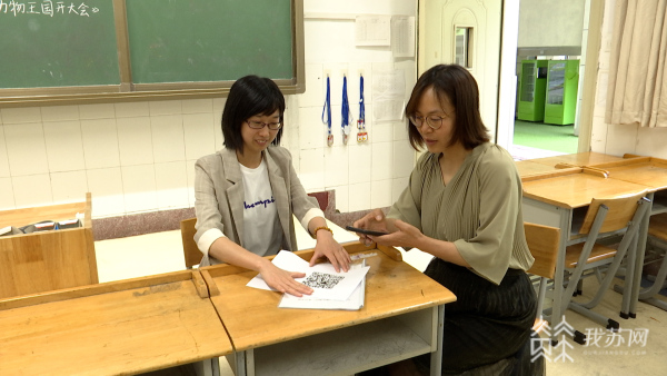 南京弹性离校延时服务,南京市芳草园小学施教区