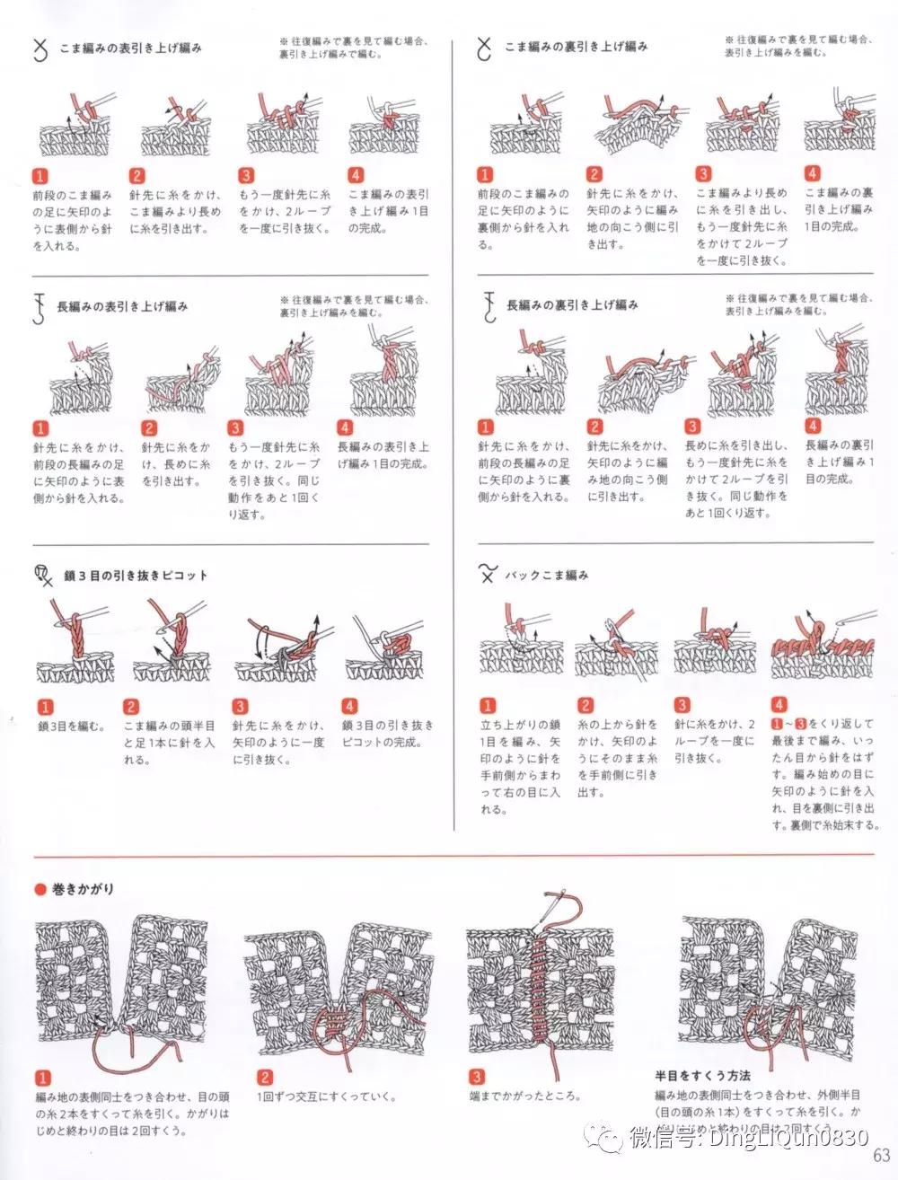 螺旋包包钩编,白狐围脖的钩编图解