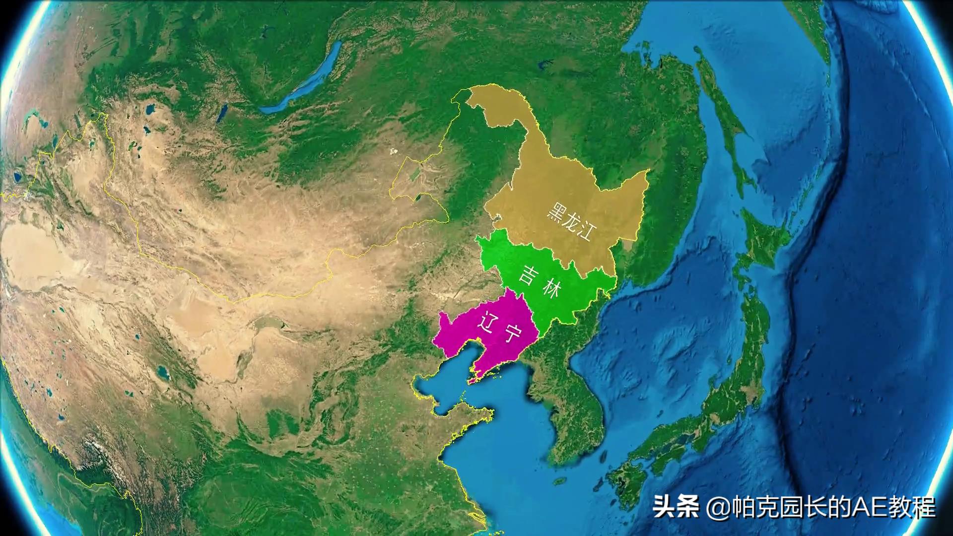 如何制作地图各省三维动画,3维地图动画