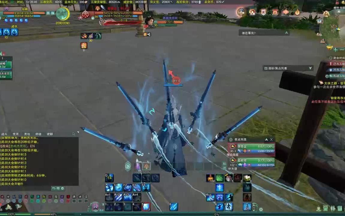 剑网三缘起出师,剑网3缘起纯阳选择气纯还是剑纯