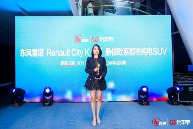 你的车买在这个名单里面吗？2019西点汽车颁奖盛典重磅来袭