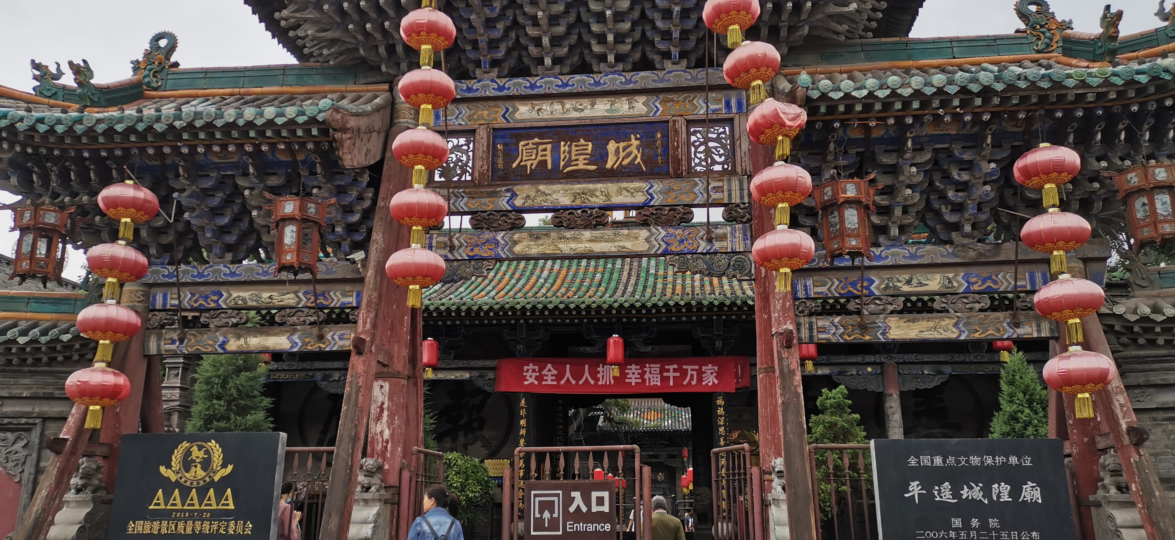 江苏国家级5a景区有哪些地方,国家级5a景区都有哪些