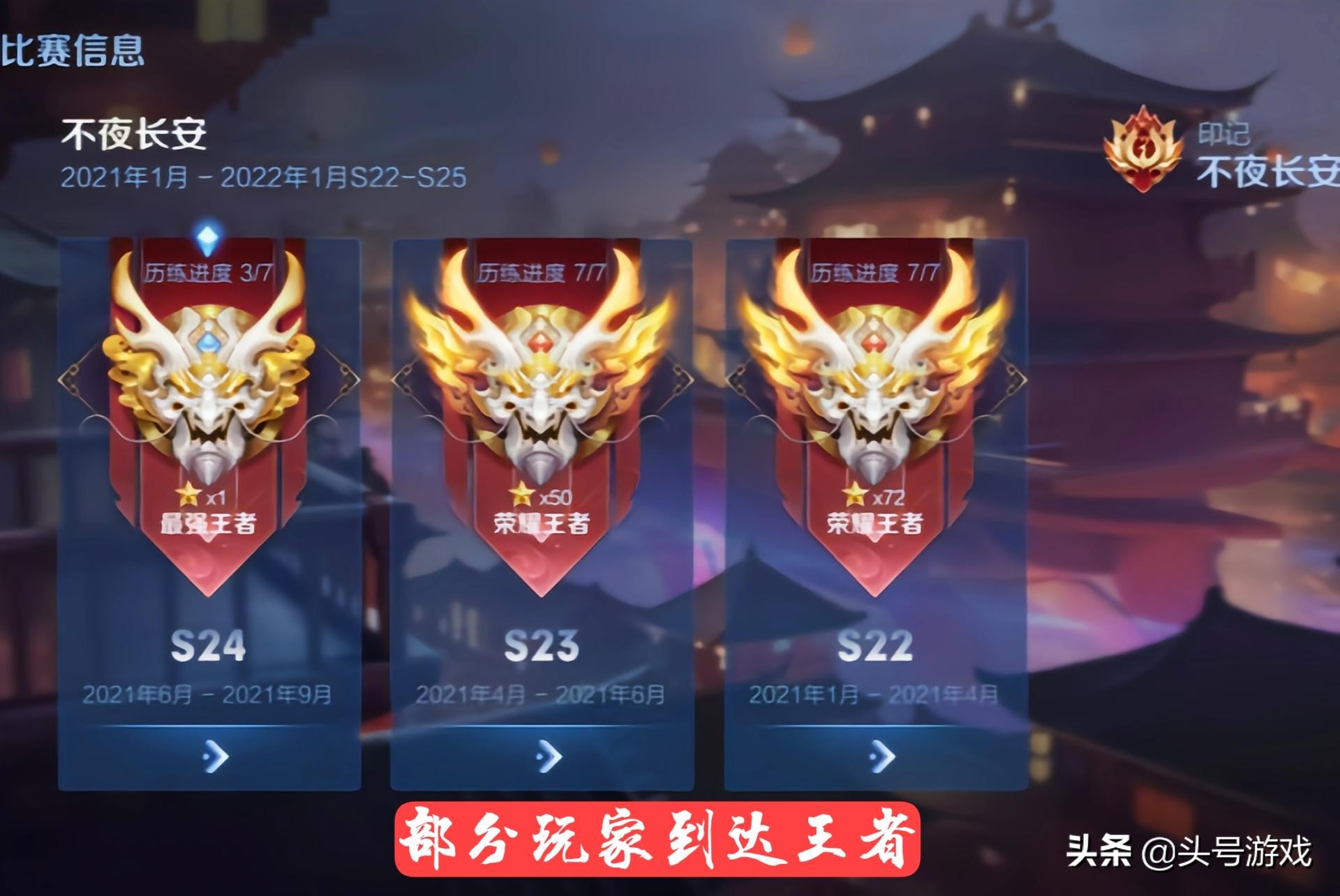 王者荣耀：赛季初排位有多难？看到代练给出的上分价格，我明白了