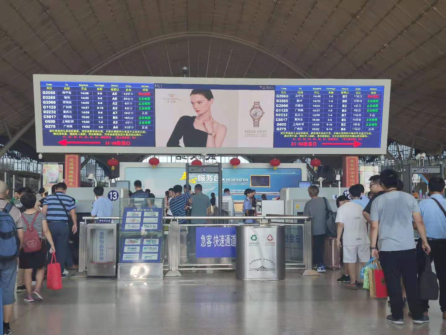 元旦火车票什么时间开售 (元旦假期火车票17日起开售)