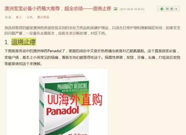 海淘药发展迅猛背后隐藏诸多风险,海淘药品安全问题