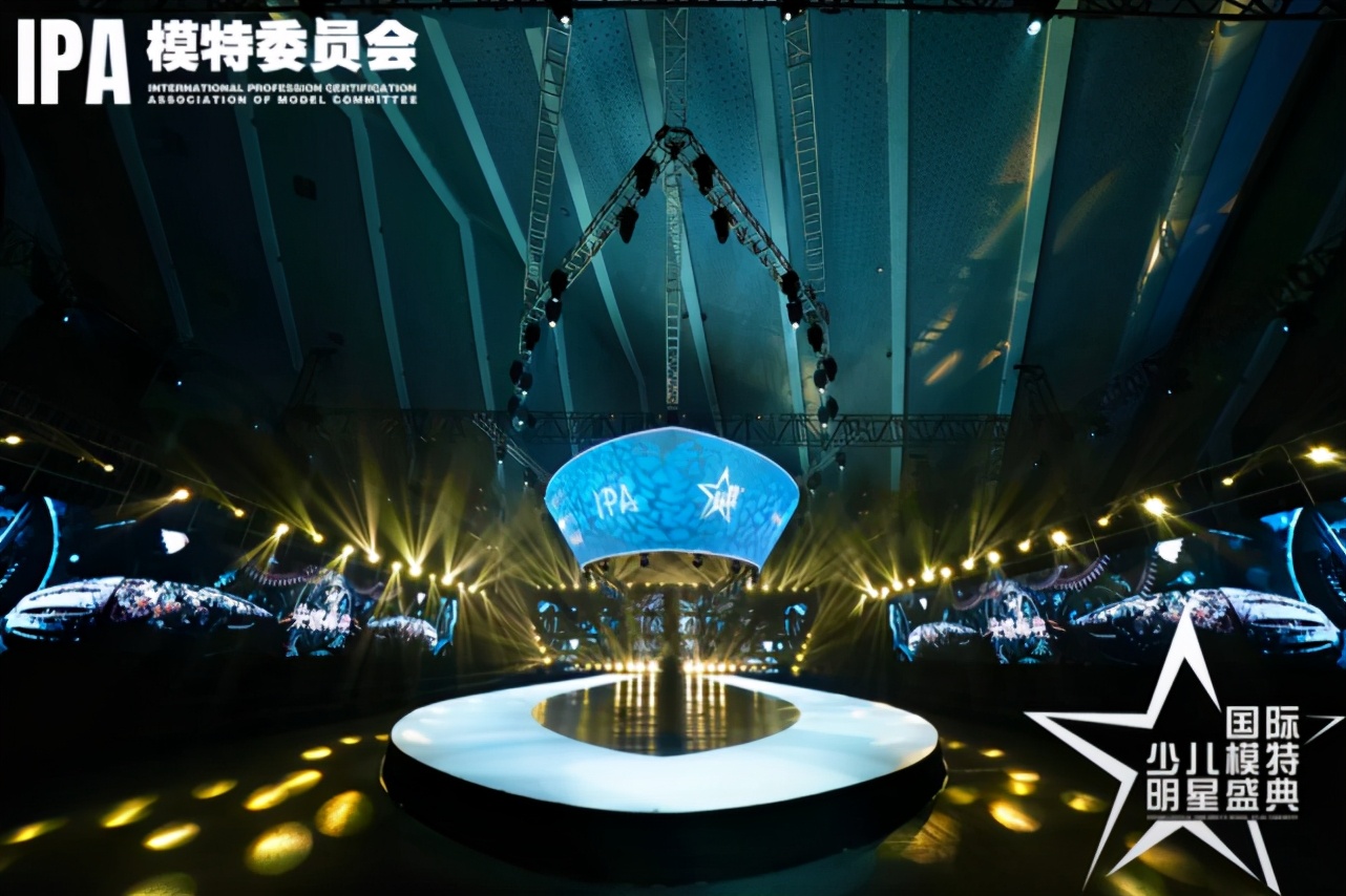 第五届国际少儿模特明星盛典,第10届中国顶尖少儿模特总决赛