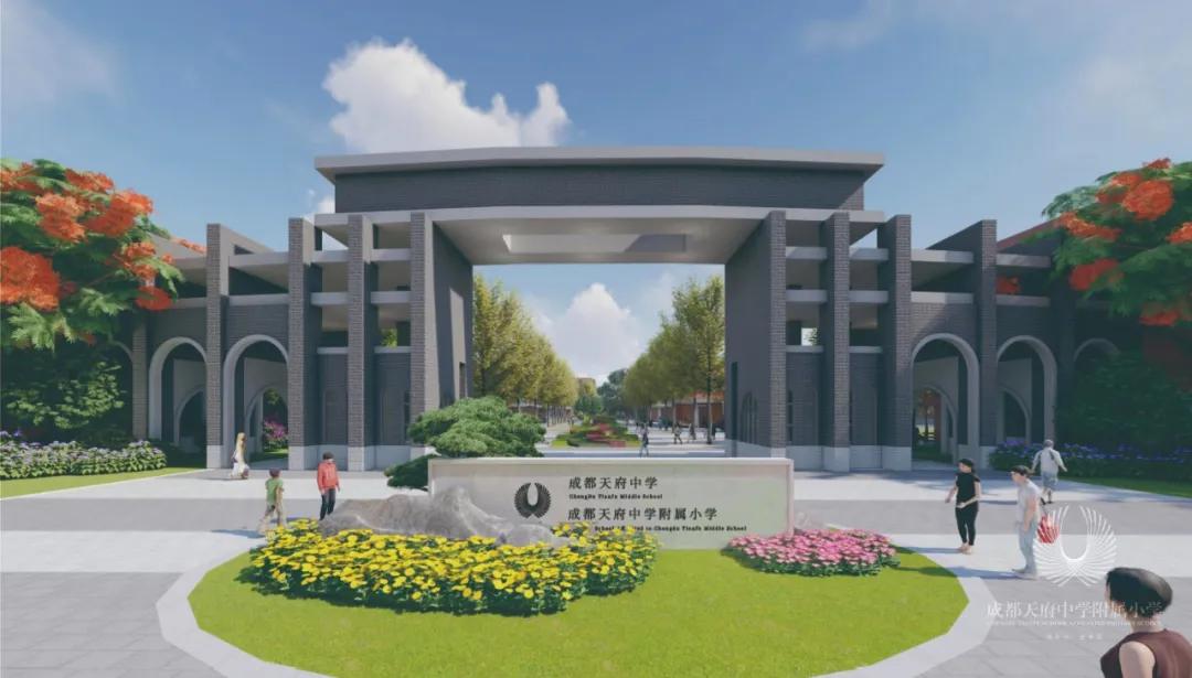 明年开学的天府中学附属小学怎么样?我们跟陆枋校长聊了聊