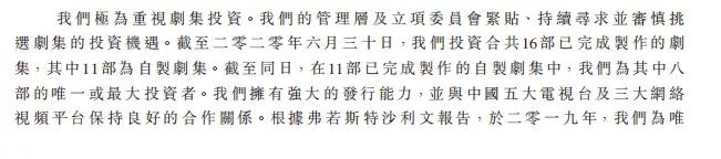 2021影视动漫股一览表,2021影视龙头股有哪些上市公司