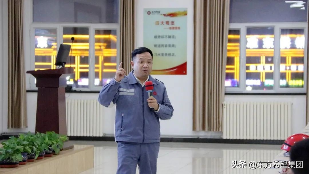 东方希望集团准东铝业,准东东方希望集团