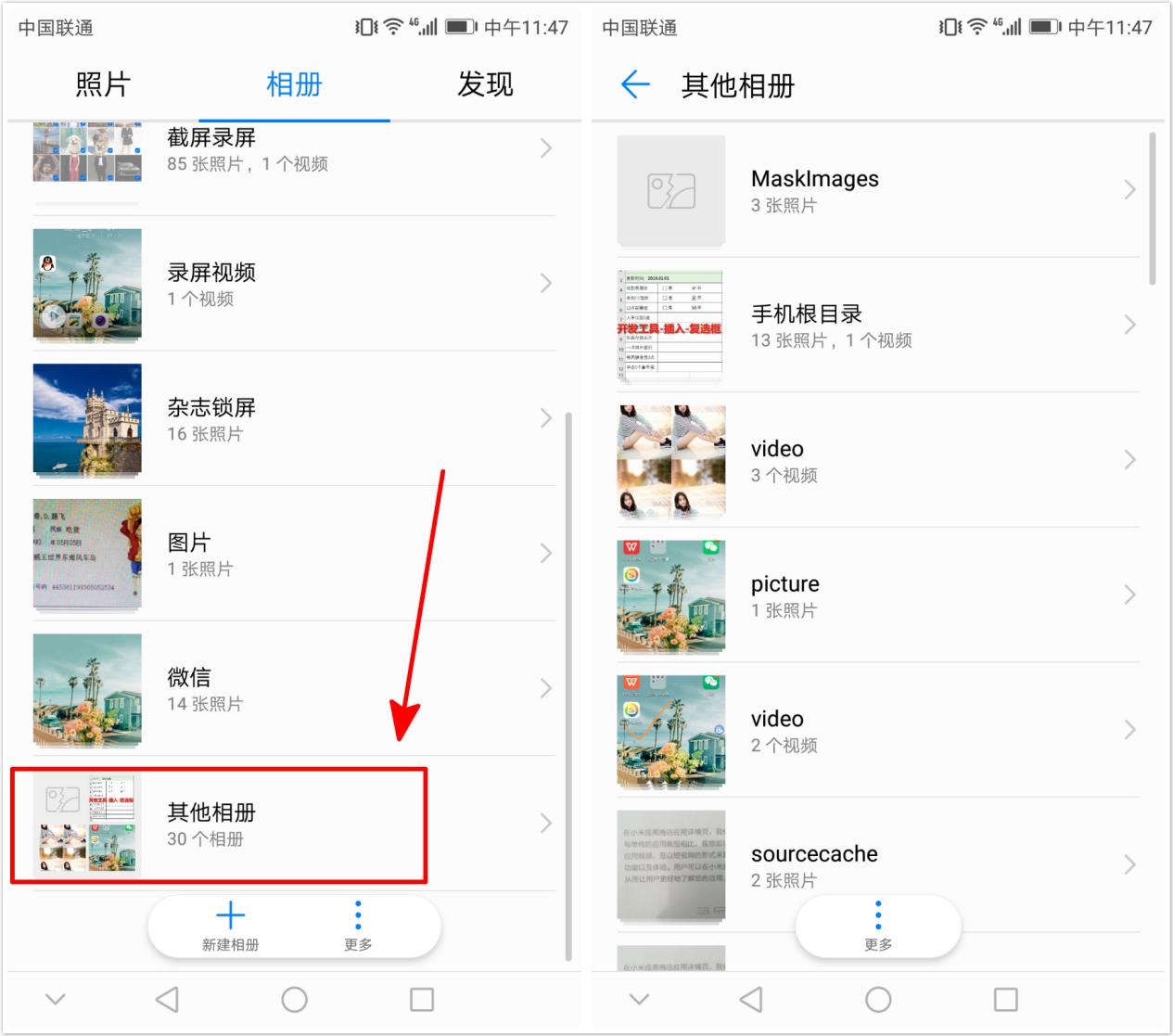 华为手机相册和照片太占内存了,华为手机内存满了图片