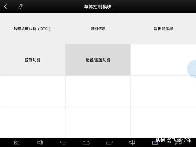 更换电子转向机总出问题？手把手教你做通用汽车转向机重置学习