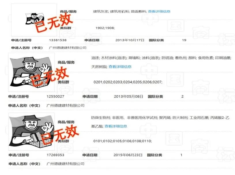 德国德高是假的吗,德国科隆判决结果