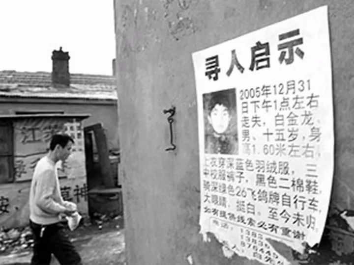 失踪儿童被埋,失踪的儿子被埋井里