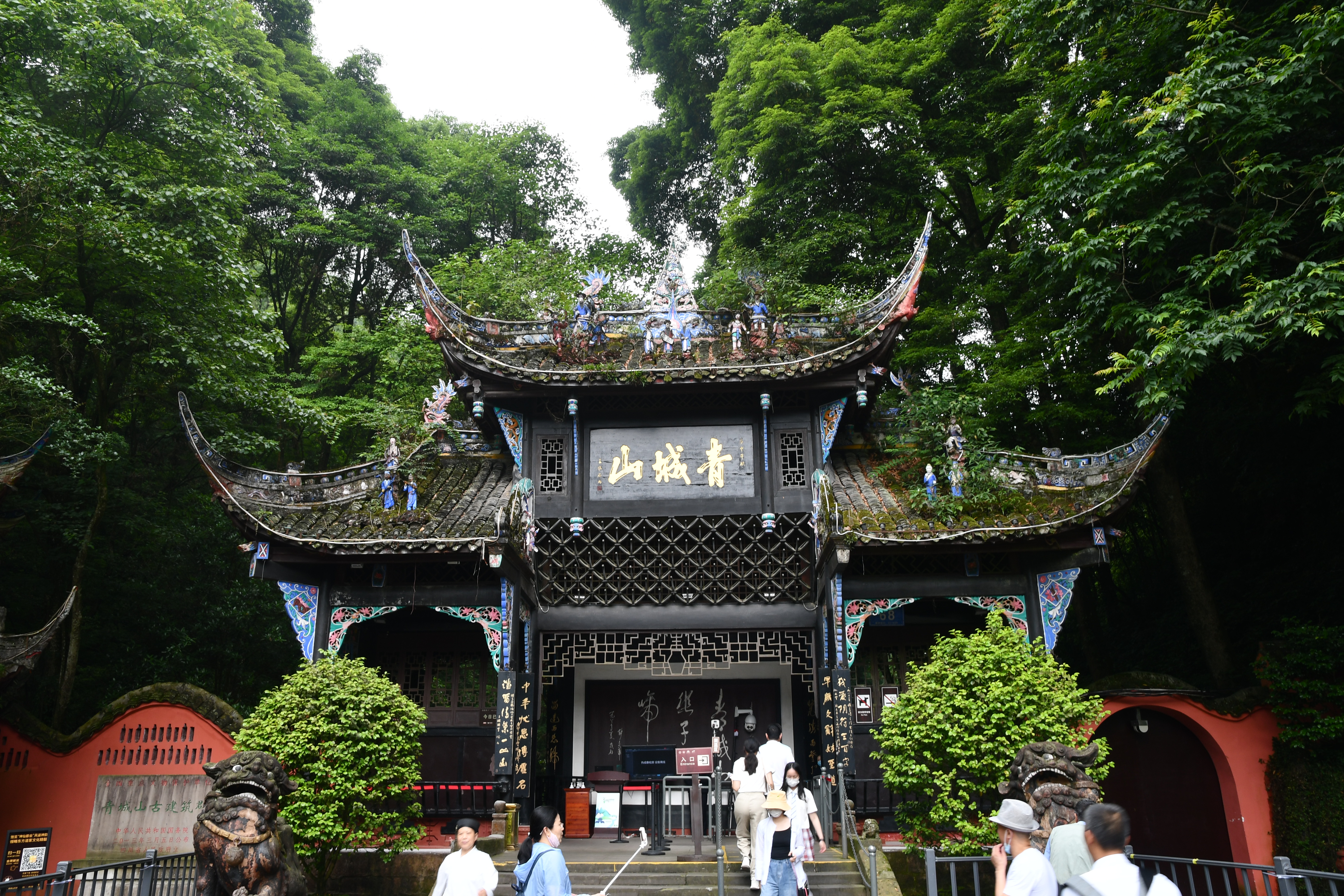 青城山一日游全攻略,乐山峨眉山青城山游攻略