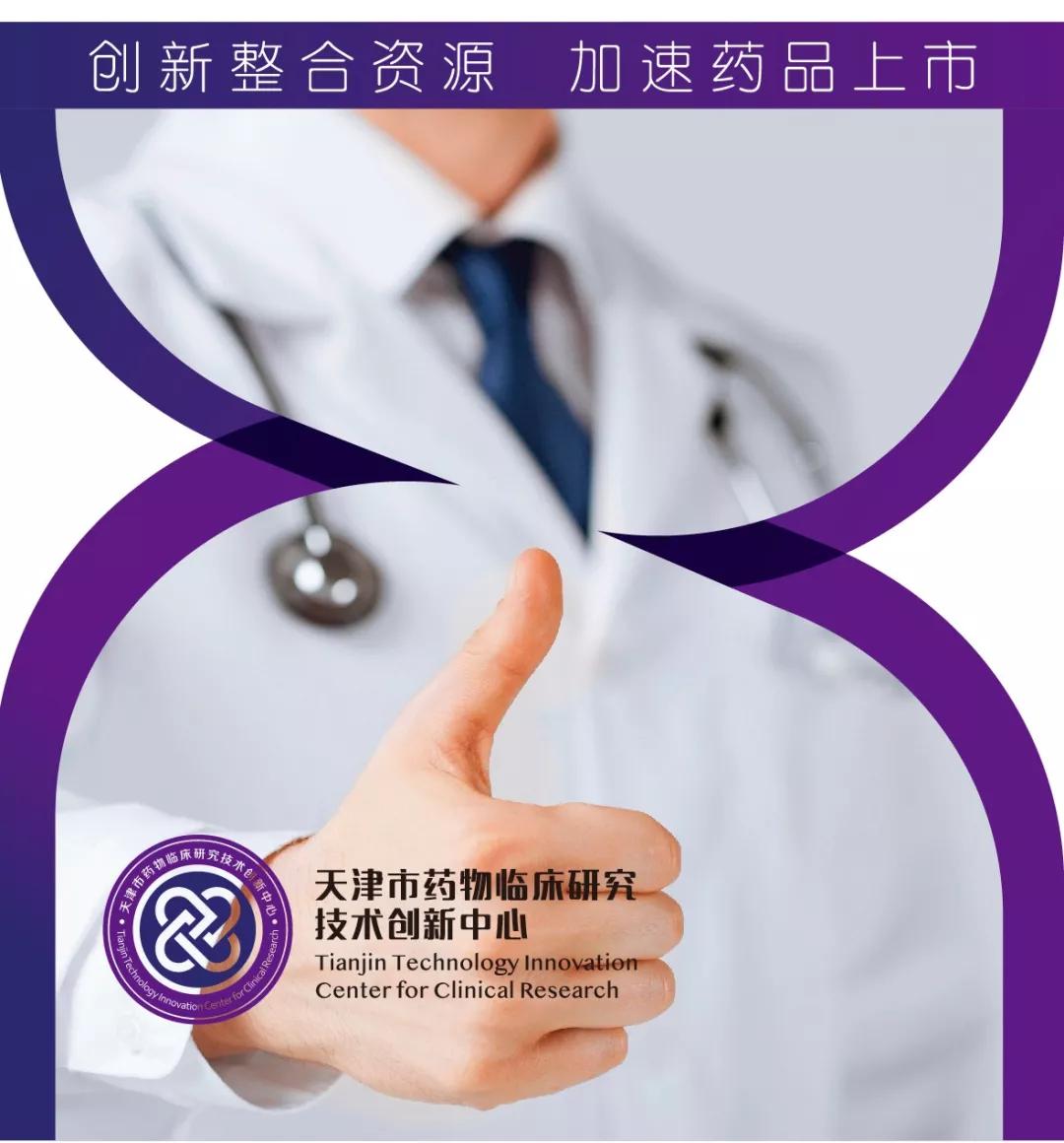 靶向治疗滤泡性淋巴瘤研发进展