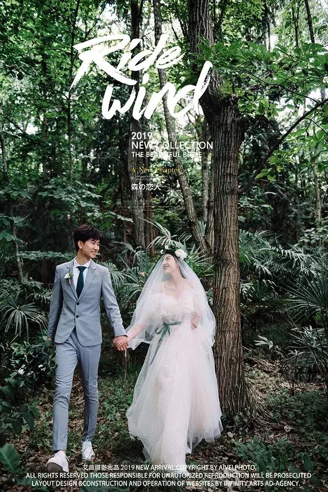 【艾薇摄影】甜蜜又浪漫的森系婚纱照在这里~