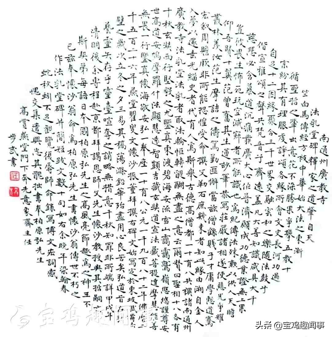 老宝鸡故事视频大全,老宝鸡城市故事