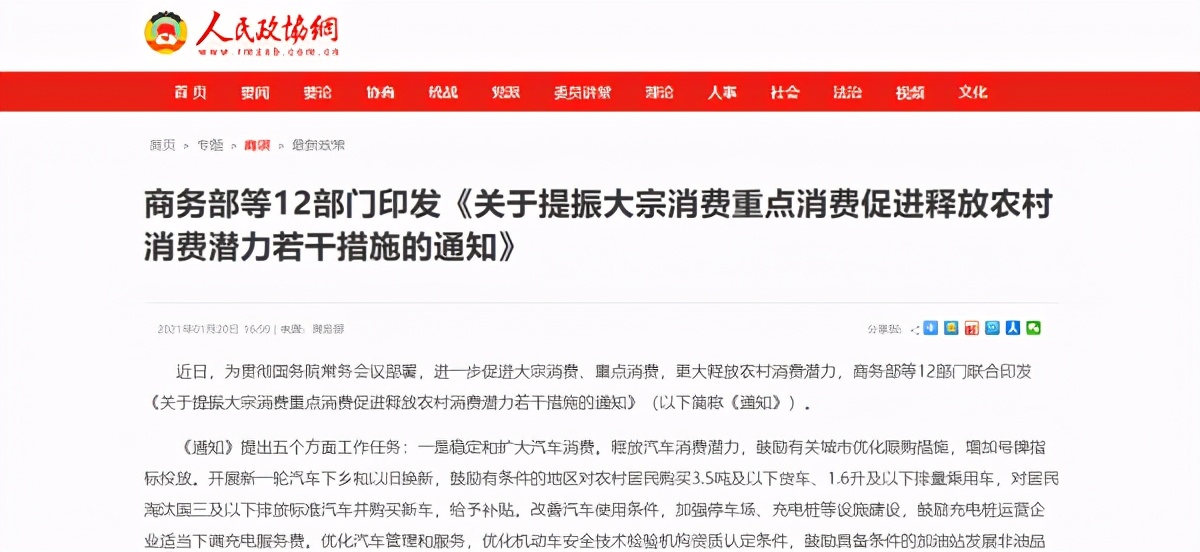 如何提振市场信心拉动消费,促进消费助推经济发展的方法