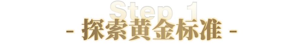 神秘黄金奶滴空降静安嘉里中心，助力魔都辣妈