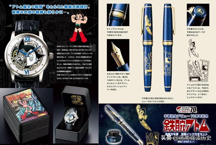 铁臂阿童木是日本第一个动漫吗,怀旧日本动画片铁臂阿童木