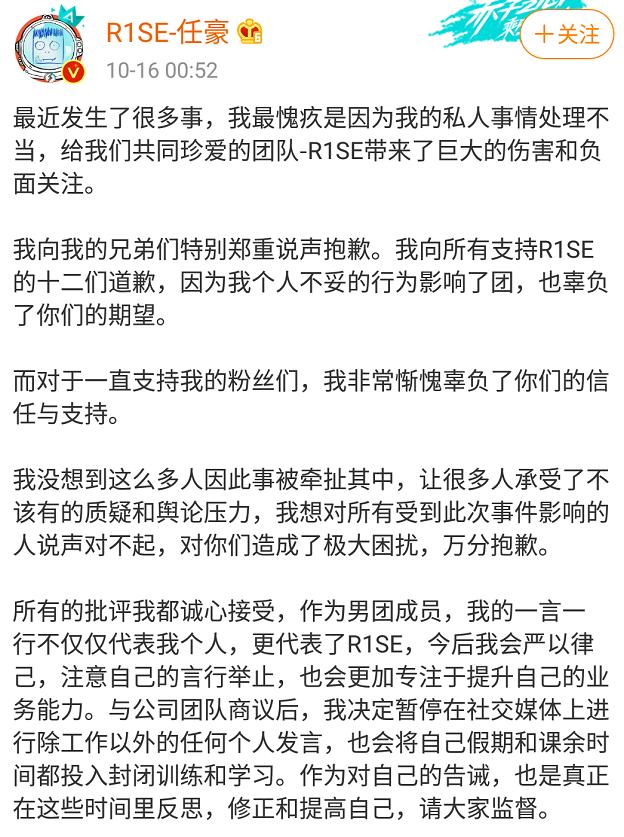 十月塌房日,十月塌房