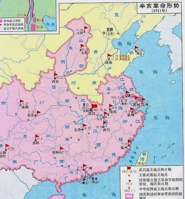辛亥革命与武昌起义先后次序,辛亥革命地点和武昌起义地点