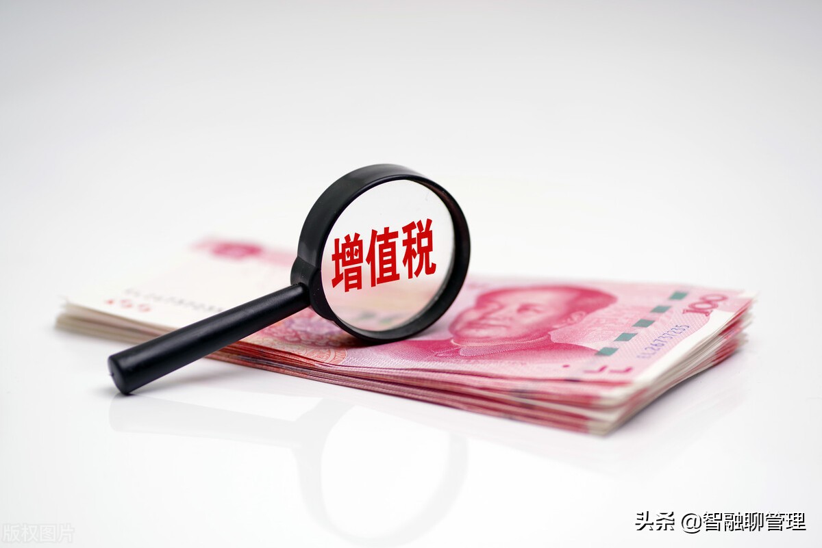 已交增值税退回账务处理,退回多缴增值税怎么做账