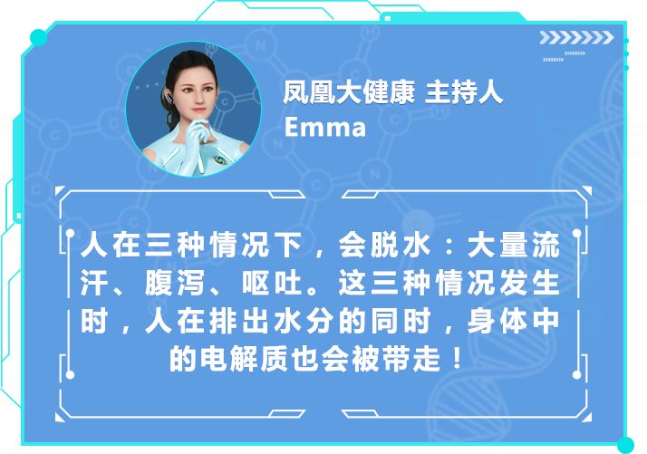 提高免疫力90%都忽略了喝水,为什么95%的水不能喝