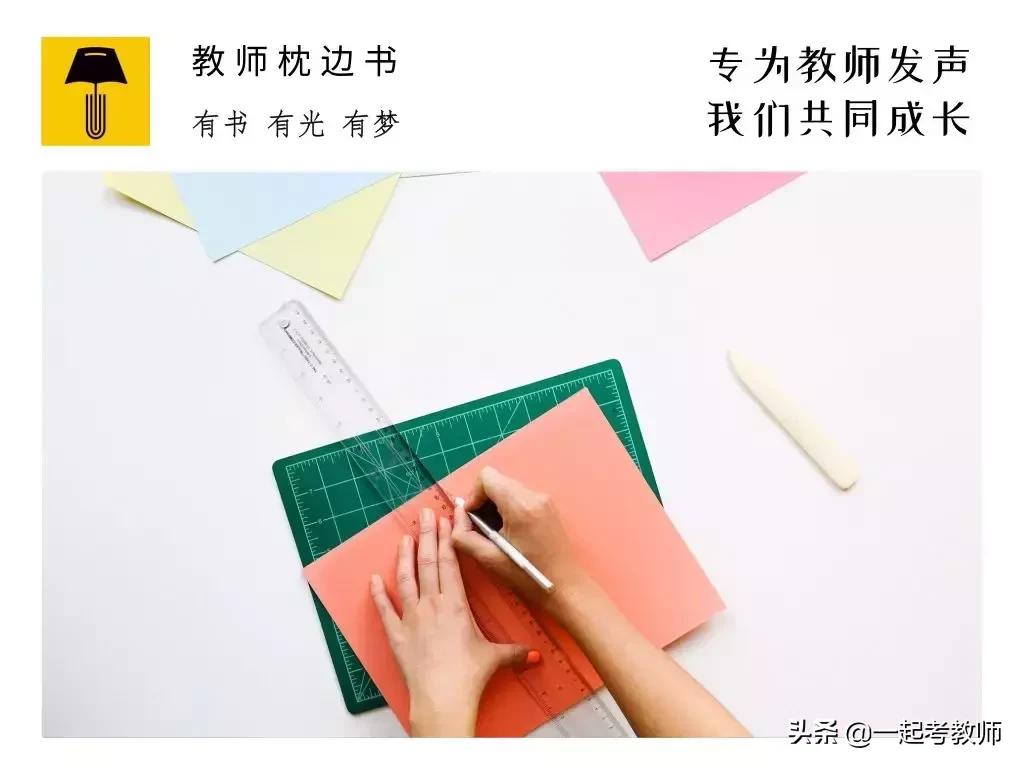 分分分儿,老师的命根儿