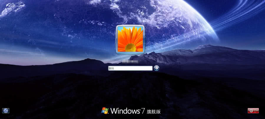 电脑开机怎么设置桌面布局,win7开机登录界面