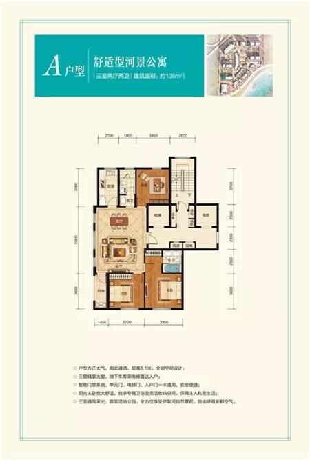 伊宁市未来十年房价,2019年伊宁市房价走势