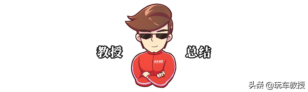 年轻人的选择紧凑级时尚轿车推荐,预算10-15万选这三款轿车准没错