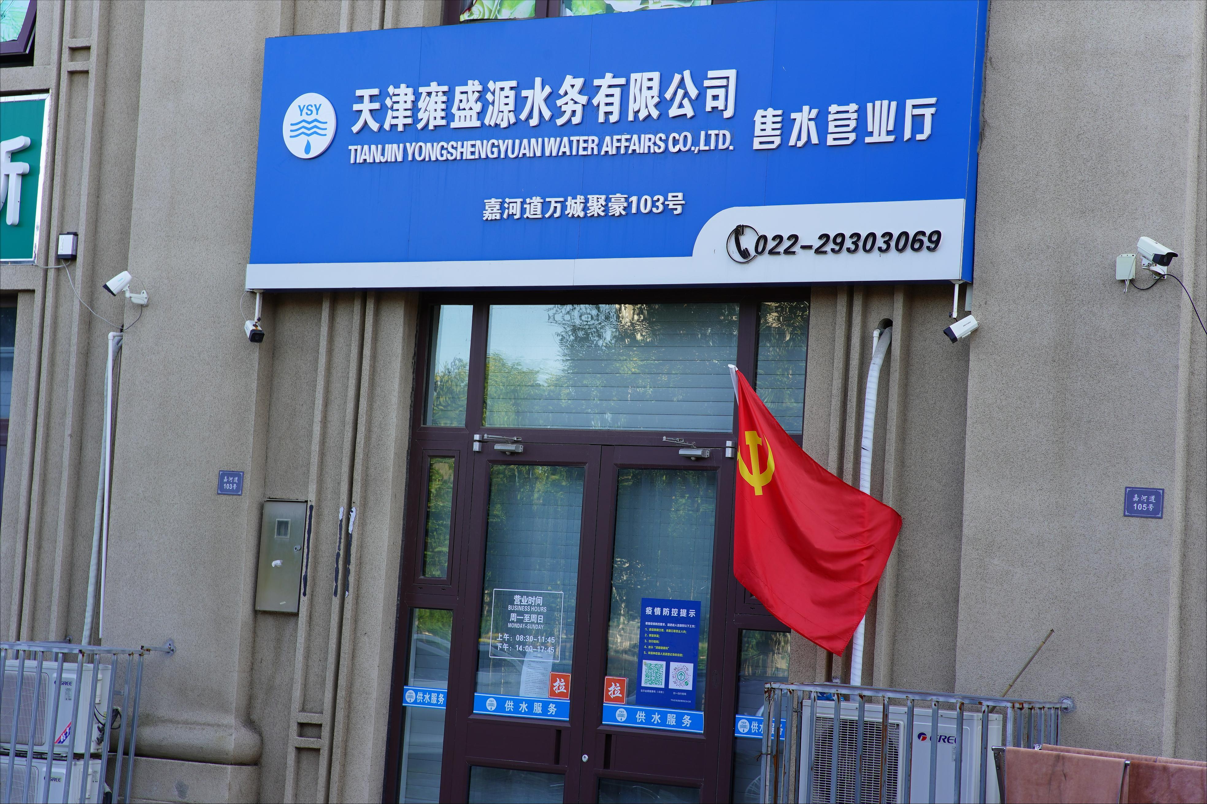 天津武清区最新买房政策,武清南湖房价下跌最惨一览表