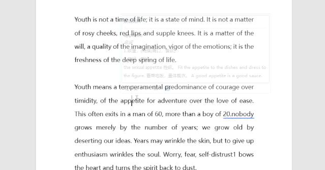 word使用教程详解,word使用教程合同的排版