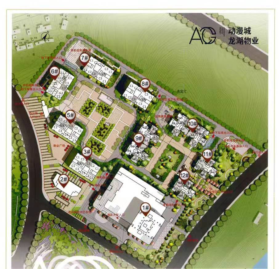 成都东进,简阳市acg时空动漫城