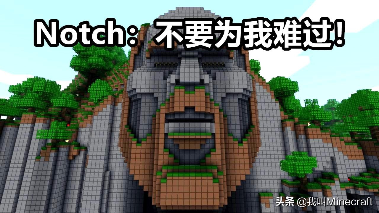 我的世界mc指令屏蔽,我的世界notch指令怎么获得