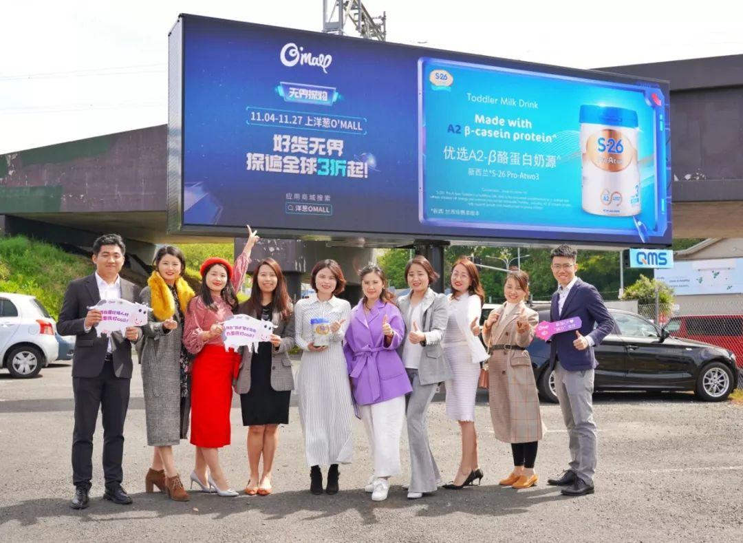 洋葱omall日本,洋葱omall2020