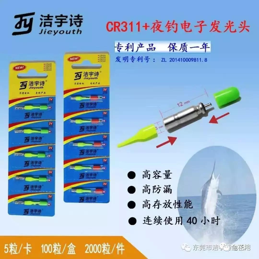 只要你敢来我们就敢送!金花地渔博会挑战10秒活动奖品抢先看