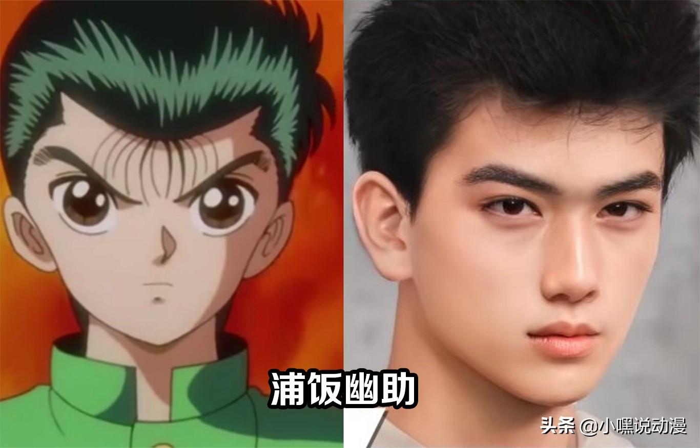 幽游白书必杀技展示,幽游白书格斗大招集锦