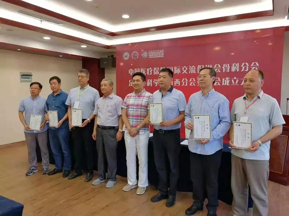 中国医促会足踝外科,中国医促会非药物疗法分会年会