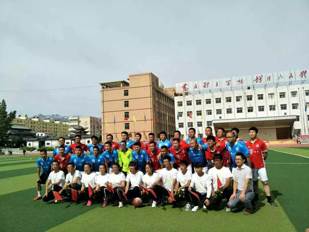 山丹足球比赛,县足球协会比赛报名