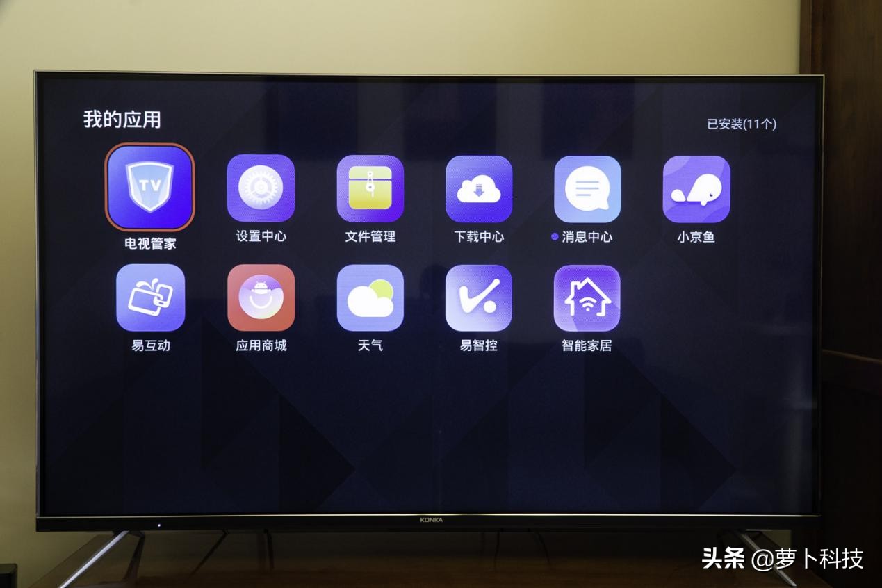 2000多块钱买了创维85寸的电视,康佳55寸4k智能超薄液晶电视价格