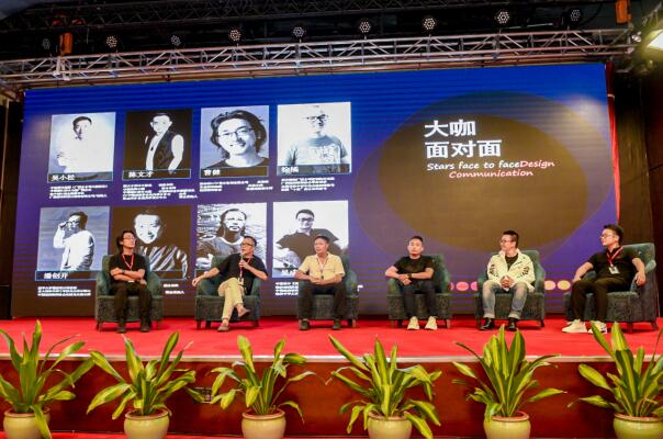 双城·聚邕，设计大咖探讨行业创新之路