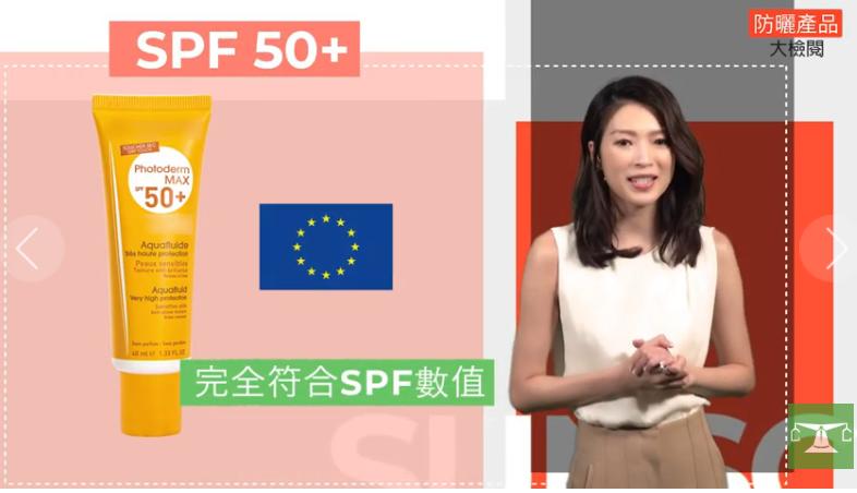 香港消委会测评水,香港消委会检测不合格奶粉