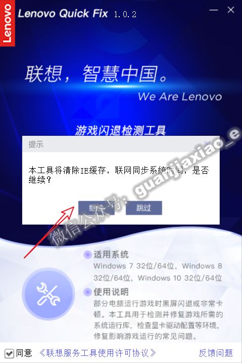 电脑使用directx后还出现缺少dll,系统缺失directx.dll怎么办
