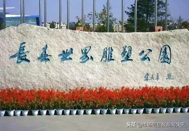 长春市时代广场,长春时代广场现状